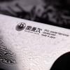 Santoku nůž KIRITSUKE 18 cm, Dellinger